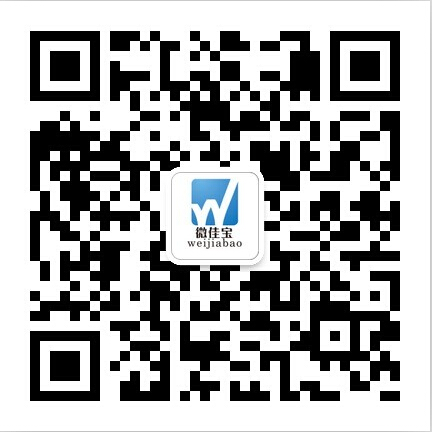 微佳宝平台在大家的共同努力下，目前已经成长为在微信第三方平台中拥有较高知名度和用户数量的第三方平台。为了能使更多的用户享受微佳宝提供的高品质的微信营销产品和服务，目前我们正在全国范围内大力发展代理伙伴