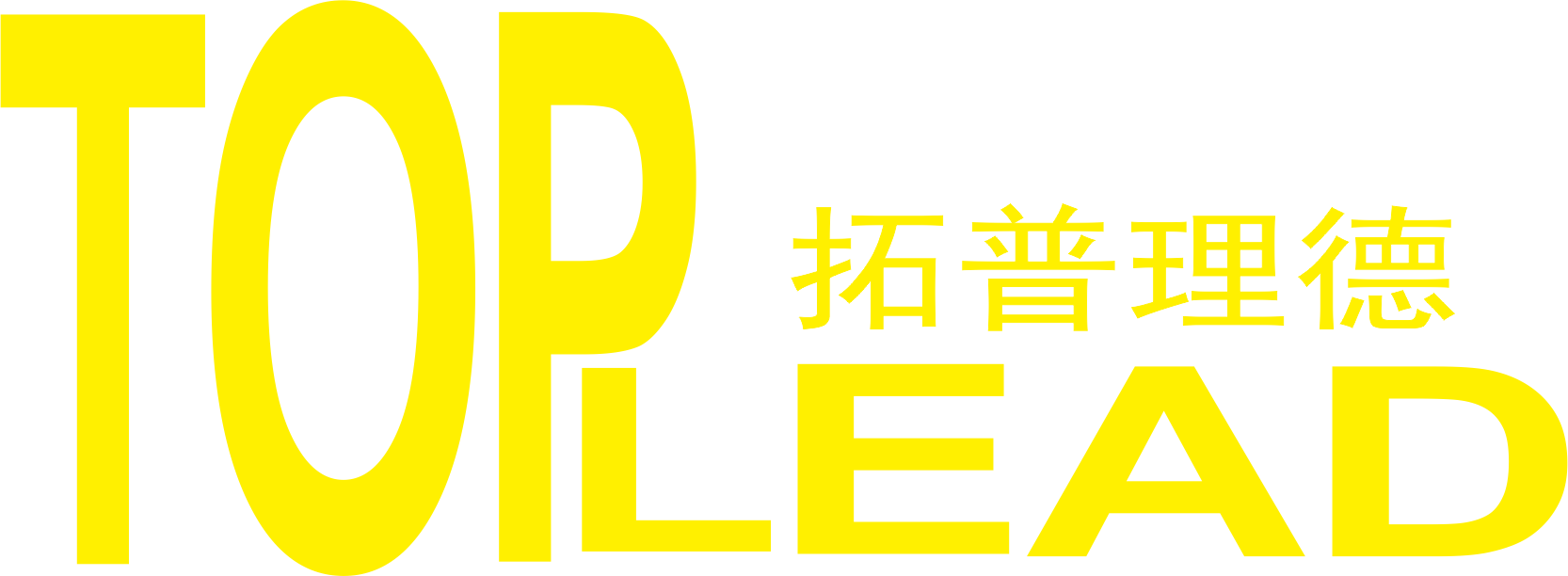 中国领导力研究院由中国卓越领导力训练第一人导师谭兆麟建立。是中国最专业、最具影响力、最佳实践的领导力训练•咨询机构，致力于传播先进的领导与管理理念，帮助中国企业可持续成长与创新发展。