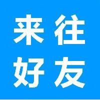 微商拓展人脉群！现群已突破100人！优质群~ 互粉、互推、加好友~ 一起来吧~