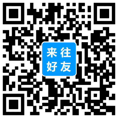 微商拓展人脉群！现群已突破100人！优质群~ 互粉、互推、加好友~ 一起来吧~