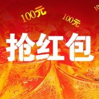 广告狗的滚远！广告狗滚远！广告狗滚远！ 微信搜索【来吧赚呗】加关注，并在公众号回复“红包”，领海量现金福利！ 【来吧赚呗】公众号致力于收集互联网上各种赚钱信息 ,关注的朋友人都赚翻了，你还在等什么？