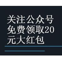 每天免费*享互联网赚钱项目，欢迎大家来赚米