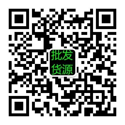 零食货源 水果货源 干果货源一件代发 上万微商代理关注的的平台 帮助 大家寻找货源 发布信息