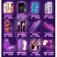 品牌安全套，延时壮阳，男女器具，飞机杯，阴具阳具，震动蝴蝶，G点高潮等千余商品。淘宝pur55.taobao.com