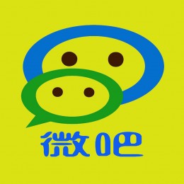 济宁微吧为您提供：便捷的本地生活资讯，最火最流行的爆笑段子，街坊邻里的家长里短，商家大促的优惠信息。济宁微吧立足济宁，服务十四县市区，追踪热点话题，传递生活正能量！ 