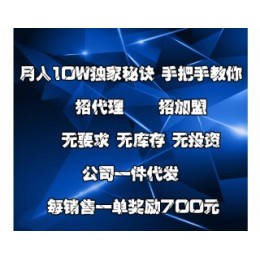 蓝澜科技营销手机适合实体、电商、微商、企业等，打通线上与线下，是一款全国任意定位加人脉的广告机，群发广告，全自动营销。实体店可以利用咱们的手机直接发送给附近小区的客户节省广告传单，人工费，无限制发送，