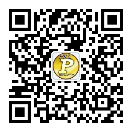 为推广霹克币所有会员提供免费咨询交流服务平台：1霹克币咨询及交易平台指导，2详细剖析虚拟货币企业币和数字货币区别，3团队运营方法与意见.4愿与天下有识之士共创未来