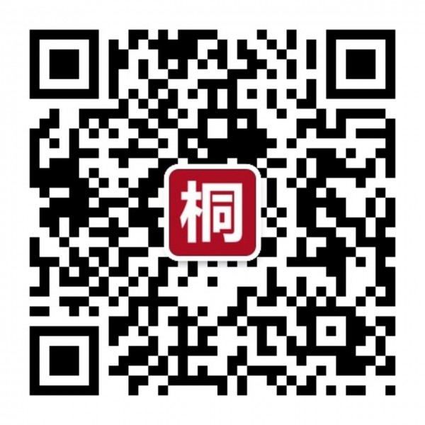 桐柏微生活m.vtongbai.com ，最便捷的桐柏便民导航，收集多个行业信息； 集桐柏社区 桐柏拼车 桐柏交友等信息为一体的桐柏微生活平台。最全免费便民信息、拼车信息、求职招聘、吃喝玩乐、衣食住行