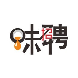 味招聘微信公众号：wzpin168，为餐饮、酒店、美食爱好者、厨师搭建的一个从业平台，找工、招工信息免费发布。