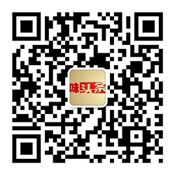 味报微信公众号：wbnews，食界快报，*享关于食的味觉、嗅觉、感觉中的最新热点。