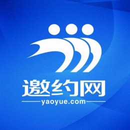 邀约网（www.yaoyue.com）是专业的邀约服务平台，邀约网APP是一款商务人士的邀约神器。基于大数据和*享经济，让邀约变得更简单、精准和高效。邀约网=约商系统+邀约神器，真正实现全民邀约及资源