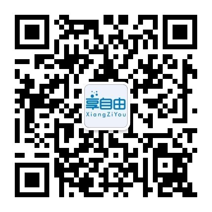 找商品，找资源，找公众号，找社群，比价格，发需求就上享自由，首家商品综合信息免费发布平台。