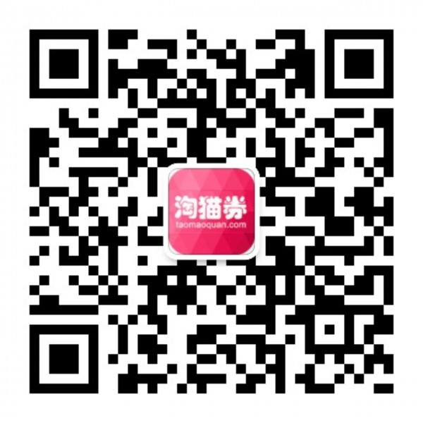 一家专注淘宝内部活动优惠券的中立平台，我们只推送活动优惠券，精选优质商品资源，不卖商品，只做中立推送！一年省下的钱，可以绕地球！每日9点更新优惠券资源，更新近千款！淘宝购物，有我就购了！