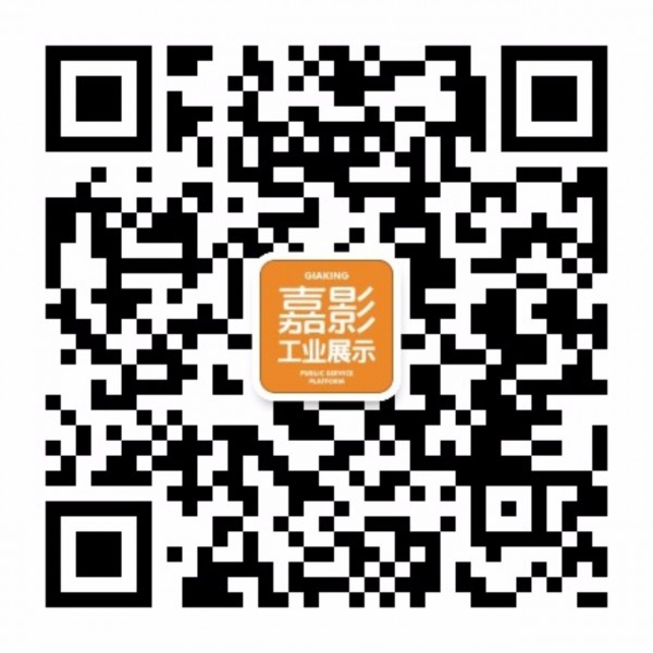 广州嘉影软件有限公司（GIAKING）以全息绽放工业生命力为愿景， 以产业咨询为先导，以资源对接为目的，以工业展示为抓手，以运营推广为动力，为工业营销提供创新的解决方案，是工业展示行业的领先企业。 我