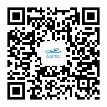 五金优汇是一家为五金、电器开关、气动*件、水暖、电线电缆等服务的电子商务平台。首创“线下实体+线上商铺”的新型模式，致力于为五金厂商拓展网络销售渠道，提供产品信息及采购信息发布，实时在线交易，意向商家