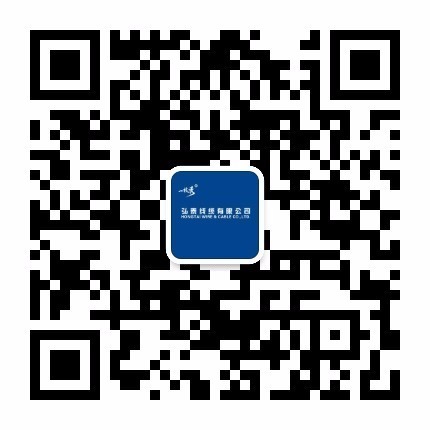 弘泰线缆营销中心交流平台，主要经营35KV以下电力电缆，铝合金电缆，矿物质防火电缆，光伏电缆等。有准确的实时报价和产品*类，并且为客户提供铜价的每日报价。