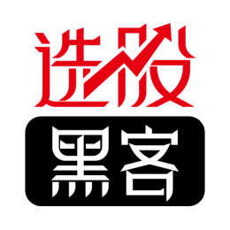 欢迎试用集大数据、云计算、人工智能技术为一体的“黑科技”选股工具。我们不以任何形式收取费用，完全免费！