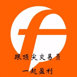 Followme是以金融科技为核心驱动力的交易服务创新平台，2000+优秀交易员实盘带单，10万用户的MT4自动跟随操作，借助专业投资*人的实力，提升投资收益。