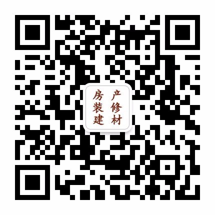 聚焦房产装修建材，抢先知晓房产装修建材资讯，了解房产装修建材选购技巧，懂得房产装修建材维护知识