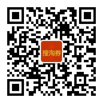 
搜淘券网（www.staoq.cn）是一个淘宝天猫优惠券搜索引擎与查询系统,每天为您更新淘宝天猫内部优惠券商品,提供了淘宝购物券,天猫优惠券,淘宝内部优惠券,快速搜索淘宝优惠券并免费领取优惠券