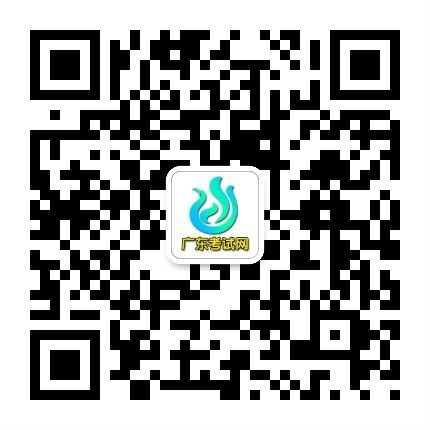 大*教育旗下的广东考试网每日提供学历教育相关资讯，包含大专、本科、高升本等形式的学历提升渠道。