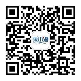 喜欢海鲜吗？关注我就对啦！ 采小海为优质互联网海鲜品牌，旨通过提供优质海鲜的 电商+宅配+烹饪 一站式服务，让客户足不出户便能吃上海鲜大餐