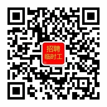 一站式服务京津冀招聘行业，免费为企业招聘人才，免费为求职者提供工作！