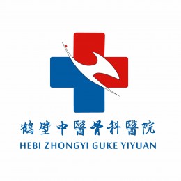 范氏骨科传承二百年，鹤壁市非物质文化遗产！河南省洛阳正骨医院医联体单位！足不出户，省级服务！