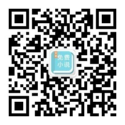 为您推送好看的言情小说、都市小说、玄幻小说、穿越小说，敬请订阅！