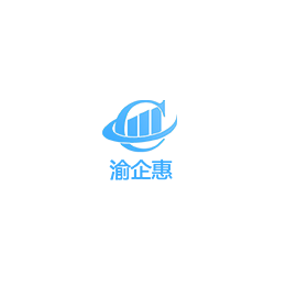 企业税收优惠政策咨询，总部经济招商，政府直属招商，不需要企业真实入驻即可享受税收优惠政策30%-50%