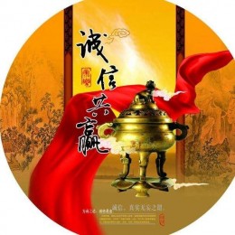 从事金融行业多年，股票，期货，我们主要针对产品价格*析与现价交易的提示！大盘交易技巧，看盘方式方法，交易的风控方法