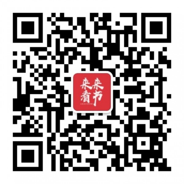 十万火爆小说任你挑选，百万帅哥美女随叫随到。来来看书，让好书遇见你。