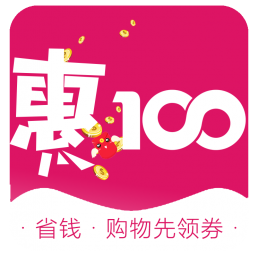 每日更新淘宝天猫内部隐藏优惠券、领券购物最高可省90%、购物先领券、免费领取、下单立减！购物打折超省钱！
