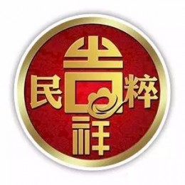 吉祥北斗在人民大会堂开发布会，有六部委支持，央视2台吉祥红茶的广告语是《国家品牌计划》。吉祥从2016年2个亿的营业额到2017年100多亿的营业额