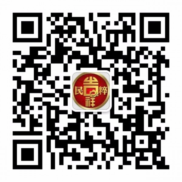 吉祥北斗在人民大会堂开发布会，有六部委支持，央视2台吉祥红茶的广告语是《国家品牌计划》。吉祥从2016年2个亿的营业额到2017年100多亿的营业额