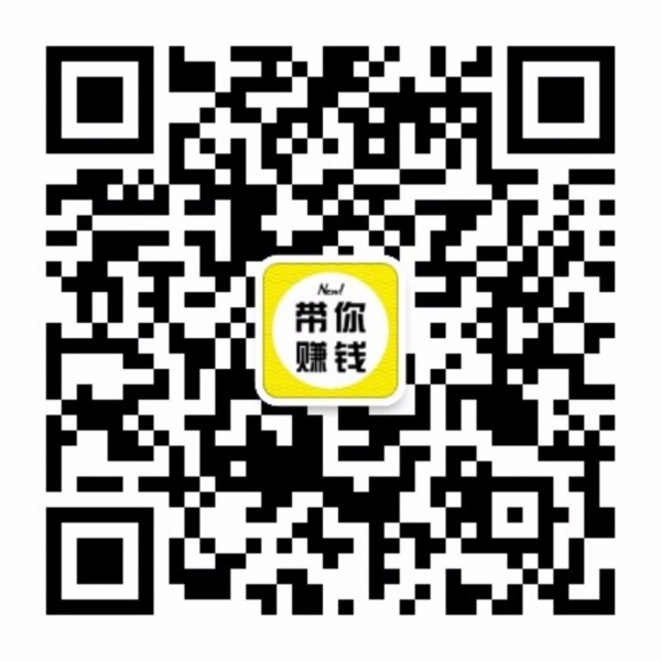 不定期更新网络赚钱、省钱项目，让你工作之余有一笔可观的收入！