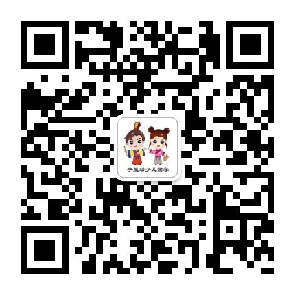 5.从国学经典、古筝、围棋到书法、绘画，奠定文化基础、提升艺术修养，总有你喜欢的。