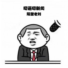 发现、关注、*享、全球新鲜有趣营销案例！这里很get