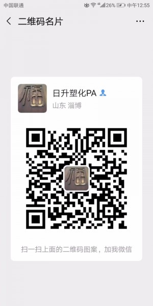 PA610,PA612，PA1012，PA12，透明尼龙等各种特殊尼龙材料。有刷丝料，过滤布拉丝料。尼龙12包胶包覆金属铜芯铜管，卷尺带包覆包胶，光缆护套材料，尼龙12挤管料等