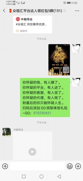 有想了解的找我