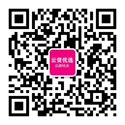 云货优选官方授权,云货优选5000+品牌特卖，云货优选免费注册店主和开店指导培训！