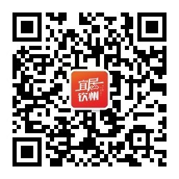 钦州新闻传媒中心与钦州市房地产业协会联合打造的钦州房地产全媒体营销服务平台。
