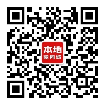 求职招聘、房屋租赁、同城交友、顺风车、二手车、二手交易、免费发布同城便民信息、销售信息、推广信息