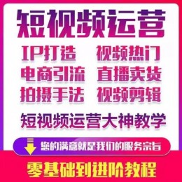 26小时抖音快手业务办理