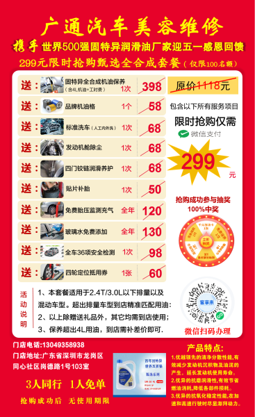2025微信禁抢埋雷群~扫码进