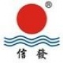 海南信發五金创建于1990年.旗下省总代理顶固五金、雅洁五金、名门静音门锁、晾霸电动晾衣机等一线品牌.在海口、三亚、琼海、文昌、儋州、陵水等地拥有十几个门店,是目前海南省内同行业中规模最大、最具专业实