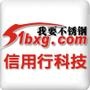 【51不锈钢】、【我要不锈钢】订阅号均隶属于www.51bxg.com〖我要不锈钢〗——全球最大的不锈钢电子商务服务商.【51不锈钢】侧重关注华南地区的不锈钢行业资讯;【我要不锈钢】聚焦全球不锈钢产业