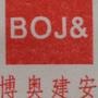 不锈钢等金属剪板、折弯、刨槽、精磨、镀钛;不锈钢精品制作;承接大中小工程.联系人:王先生 电话:010-87602018 13366097188 E-mail :bo789@126.com

最近文章