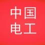 本乐园,致力于为广大从事【高低压电力】事业的朋友,一个学习与休闲的环境.往给予关注,有惊喜~~有收获~~

最近文章：电工发展  电工如何发展自己,你的“钱程”你想过吗?