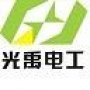 专业从事:;; 家居照明、商业照明、工业照明、景观亮化工程照明、道路照明、特种行业照明等;;经营范围:;;照明电器、LED节能产品、安装售后服务、自控设备照明设计、节能技术推广、特型灯具研发、智能家居
